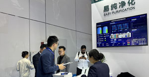 易純凈化第91屆CMEF上海春季醫(yī)療器械博覽會(huì)展出取得圓滿成功