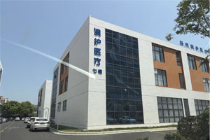 揚(yáng)州澳護(hù)醫(yī)療二類醫(yī)療器械手術(shù)衣10萬(wàn)級(jí)無(wú)菌車間完工