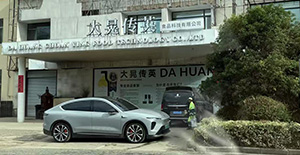 大晃傳英茶飲車(chē)間簽約并已進(jìn)場(chǎng)施工